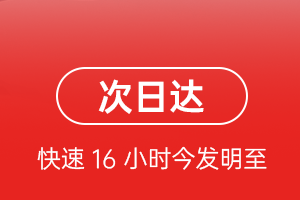 喀什徕宁航空快运航空货运 航空货运